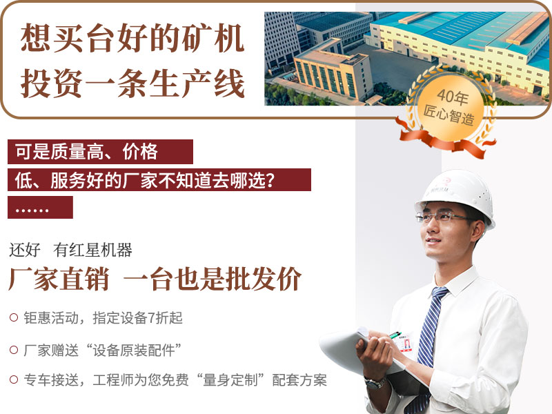 廠家優惠信息 廠家優惠信息