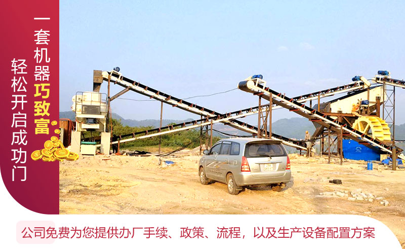 南陽客戶破碎現場 南陽客戶破碎現場