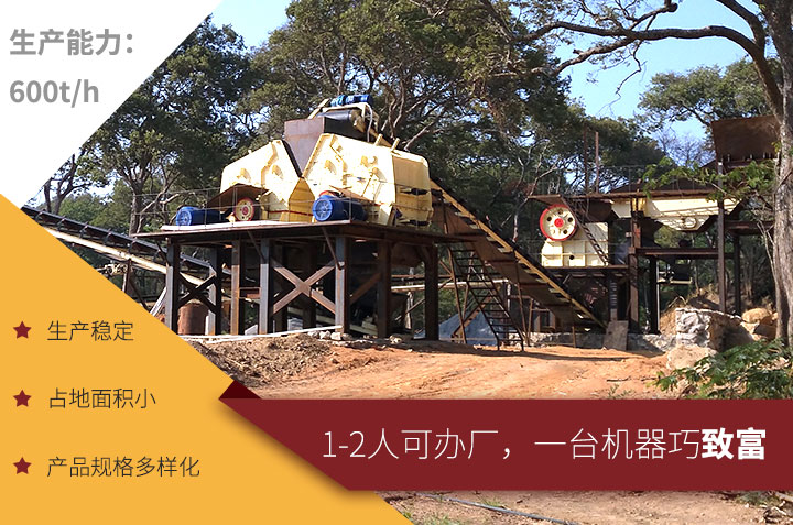 山西煤炭破碎生產線優勢圖 山西煤炭破碎生產線優勢圖