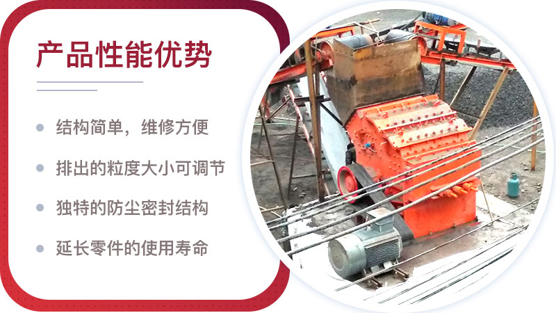 花崗巖細碎機現場圖 花崗巖細碎機現場圖