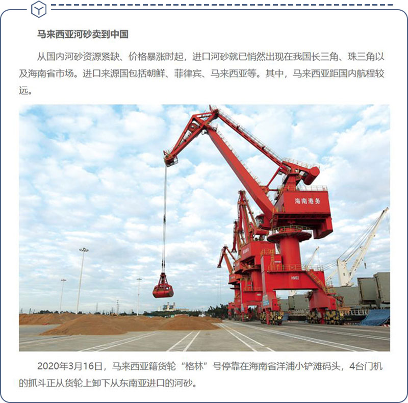 正在進口河沙 正在進口河沙