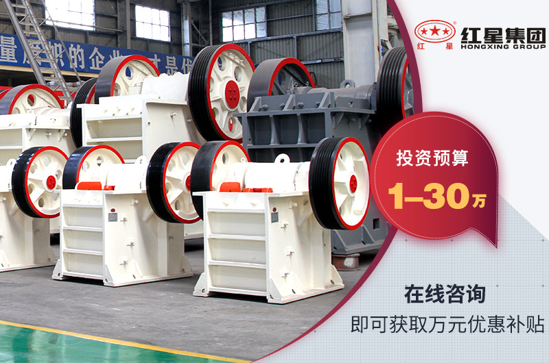 顎式細破碎機報價 顎式細破碎機報價