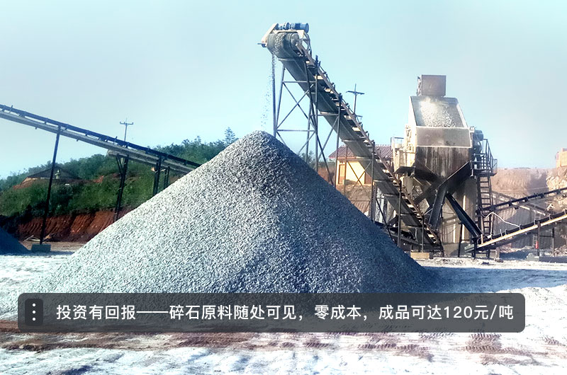 機制砂生產現場 機制砂生產現場