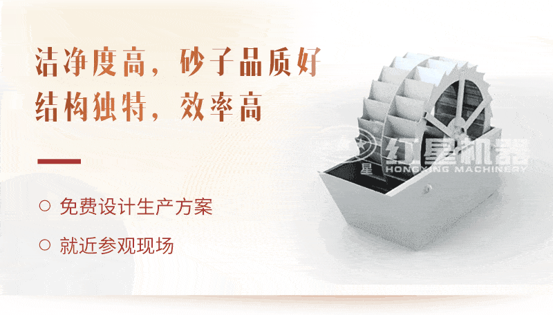 洗砂機工藝,廠家為用戶生產量身打造獲取高收益 洗砂機工藝,廠家為用戶生產量身打造獲取高收益