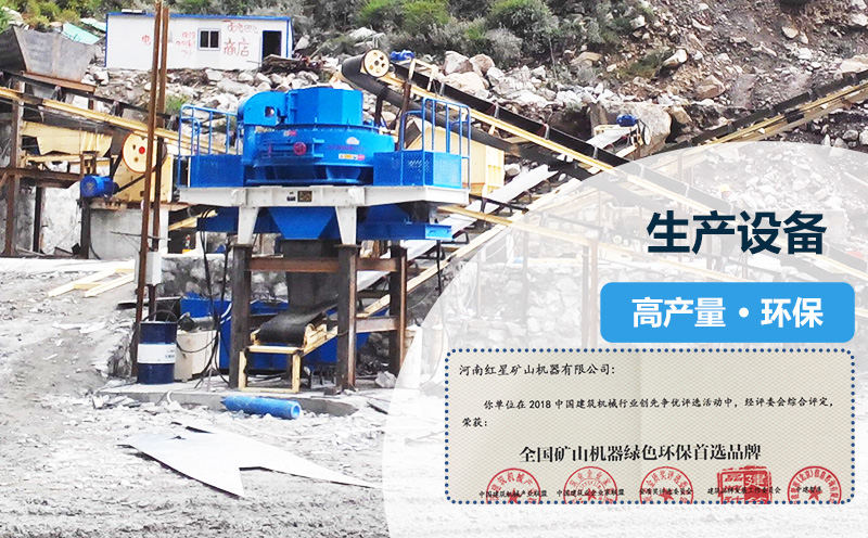 從設(shè)備根源降低噪音和粉塵帶來(lái)的污染 從設(shè)備根源降低噪音和粉塵帶來(lái)的污染