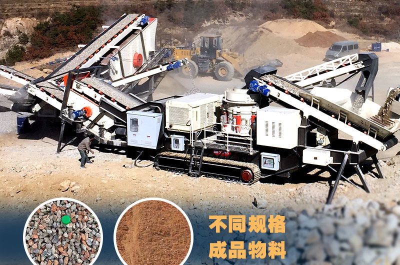 山東煙臺建筑垃圾粉碎機現場 山東煙臺建筑垃圾粉碎機現場