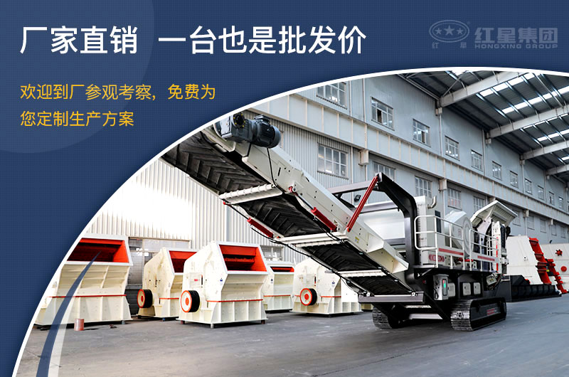 時產(chǎn)100噸的小型移動破石機(jī)器廠家直銷 時產(chǎn)100噸的小型移動破石機(jī)器廠家直銷