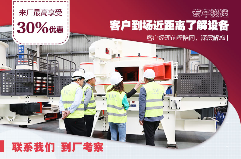 免費攜料考察，不滿意可秒退