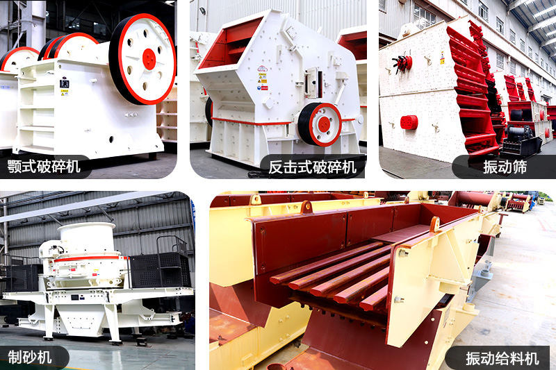 整套大型石頭破碎機(jī)設(shè)備 整套大型石頭破碎機(jī)設(shè)備