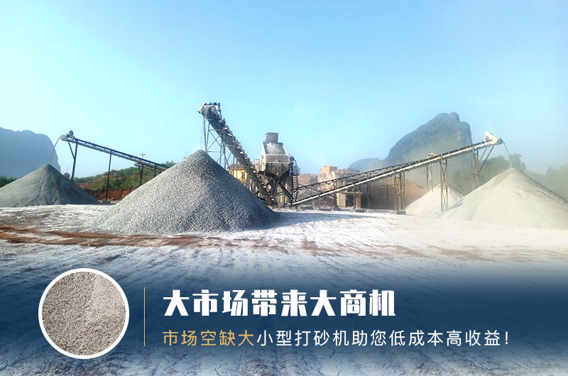 打砂現場 打砂現場