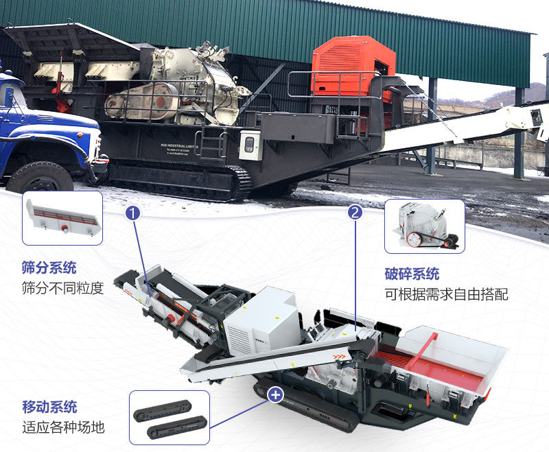 大型移動石子粉碎機整體搭配緊湊,結構合理 大型移動石子粉碎機整體搭配緊湊,結構合理