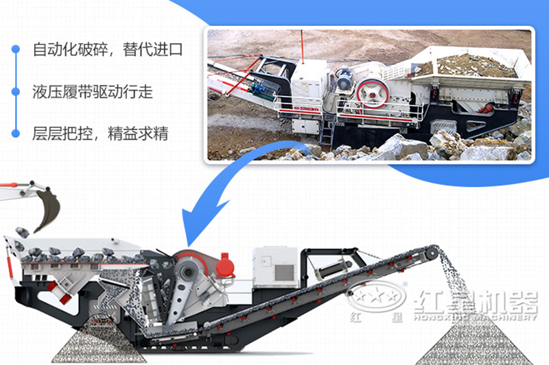 大型移動石子粉碎機生產工藝可靠,技術成熟 大型移動石子粉碎機生產工藝可靠,技術成熟