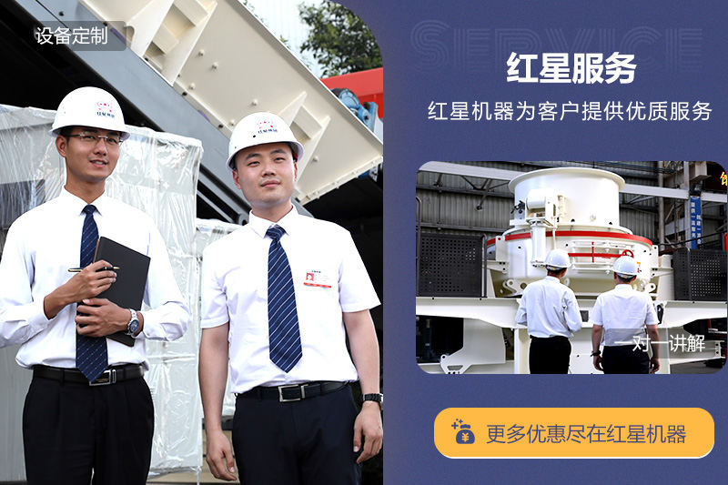 全程扶持建廠,更多用戶選擇一鍵式總包 全程扶持建廠,更多用戶選擇一鍵式總包