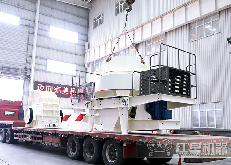 整套碎石破碎機(jī)裝車(chē)發(fā)貨中 整套碎石破碎機(jī)裝車(chē)發(fā)貨中