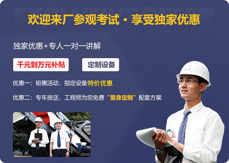 來(lái)廠參觀,免費(fèi)指導(dǎo)建廠 來(lái)廠參觀,免費(fèi)指導(dǎo)建廠