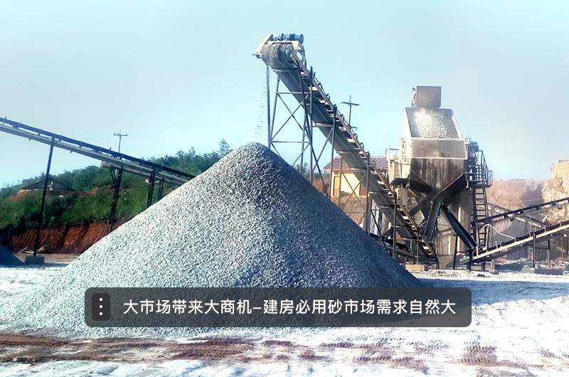 砂石生產現場 砂石生產現場
