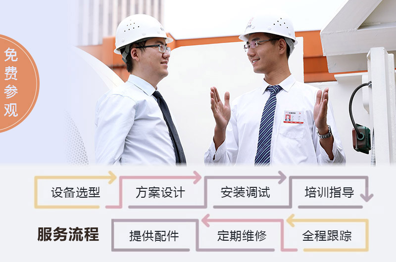 制砂機(jī)廠家提供全套總包服務(wù)，省心更劃算