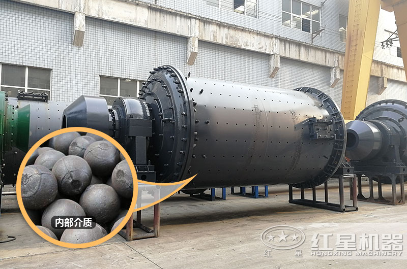 球磨機內部介質 球磨機內部介質