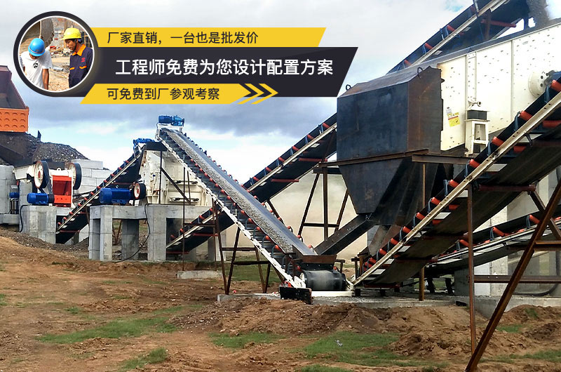 石灰石粉碎加工設備現場 石灰石粉碎加工設備現場