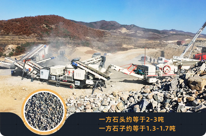 碎石生產線現場 碎石生產線現場