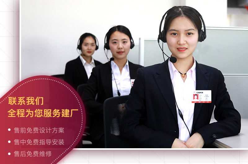 紅星客服人員 紅星客服人員
