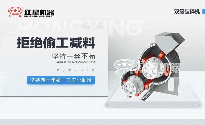 雙級破作業原理 雙級破作業原理