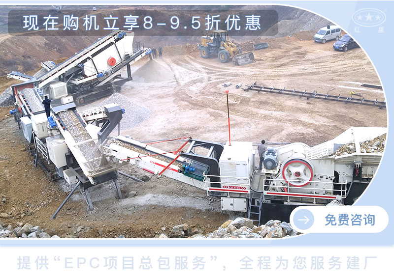 移動式建筑垃圾制沙機現場 移動式建筑垃圾制沙機現場