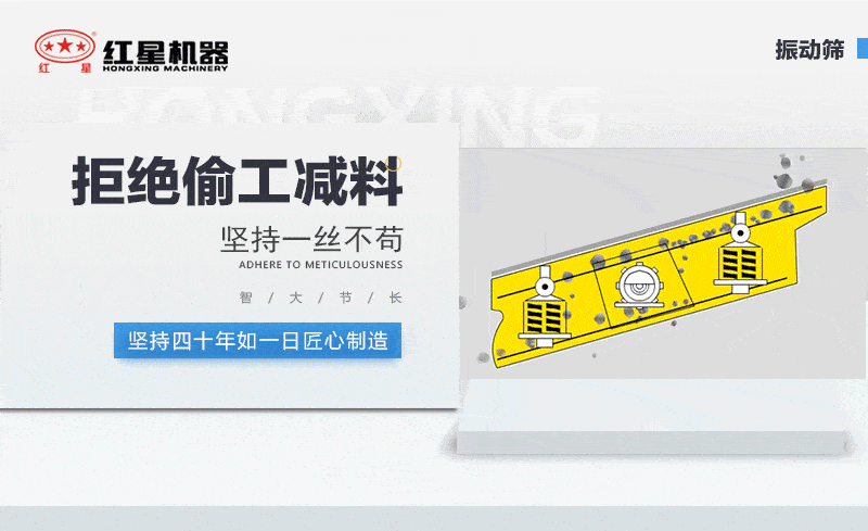 砂石振動篩原理 砂石振動篩原理