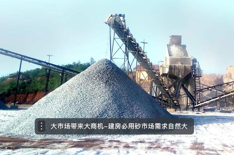 破碎制砂現場 破碎制砂現場