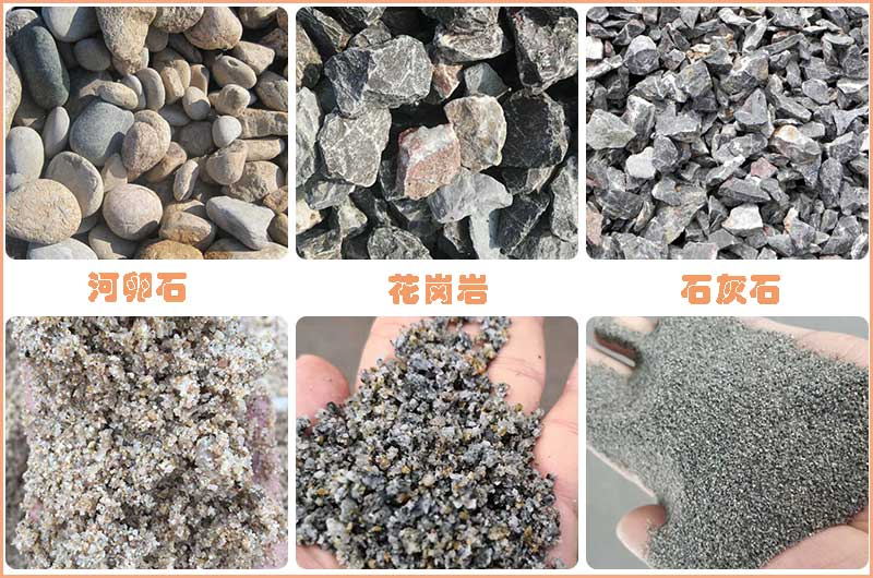 制砂機(jī)處理前后對(duì)比 制砂機(jī)處理前后對(duì)比