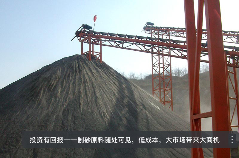 制砂現場 制砂現場