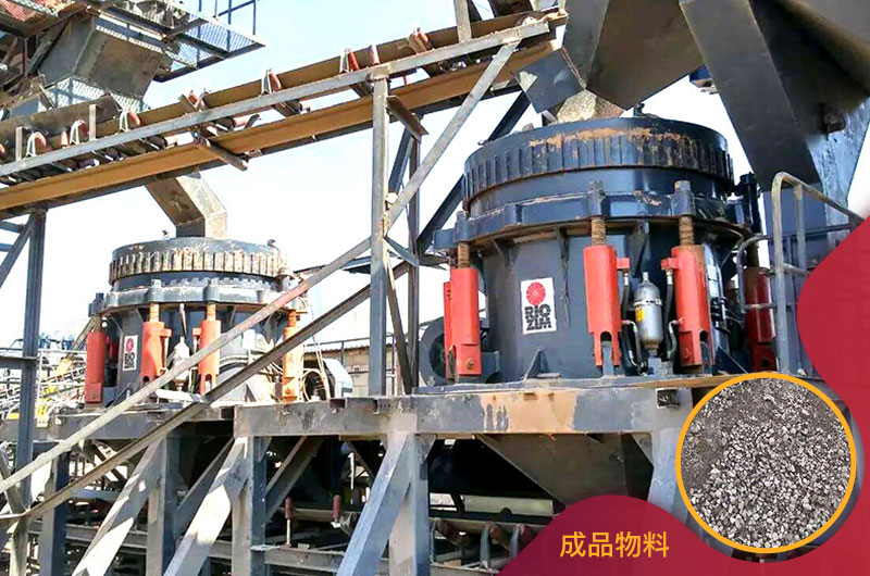 全液壓圓錐破碎機成品 全液壓圓錐破碎機成品