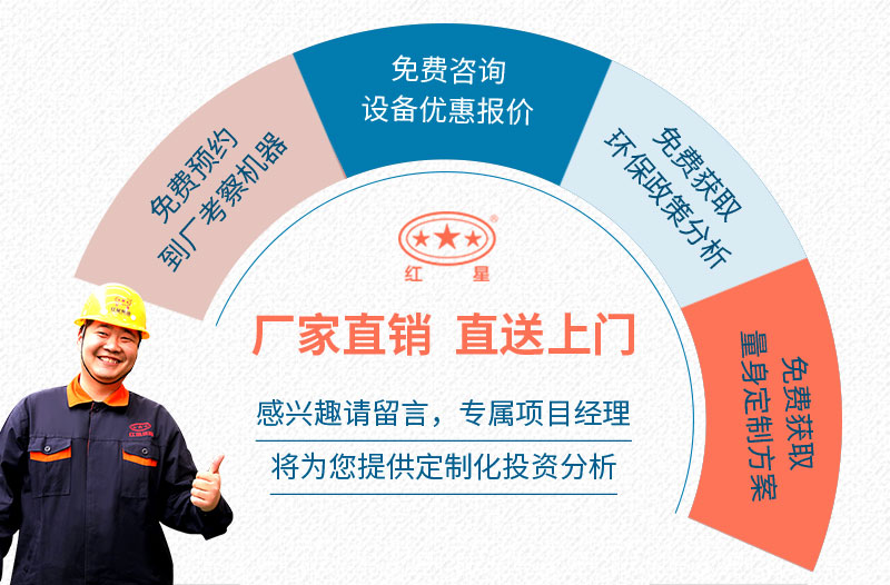 紅星廠家直銷(xiāo) 優(yōu)惠報(bào)價(jià) 紅星廠家直銷(xiāo) 優(yōu)惠報(bào)價(jià)
