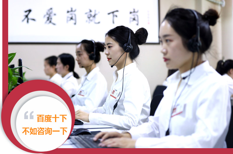 咨詢紅星 咨詢紅星