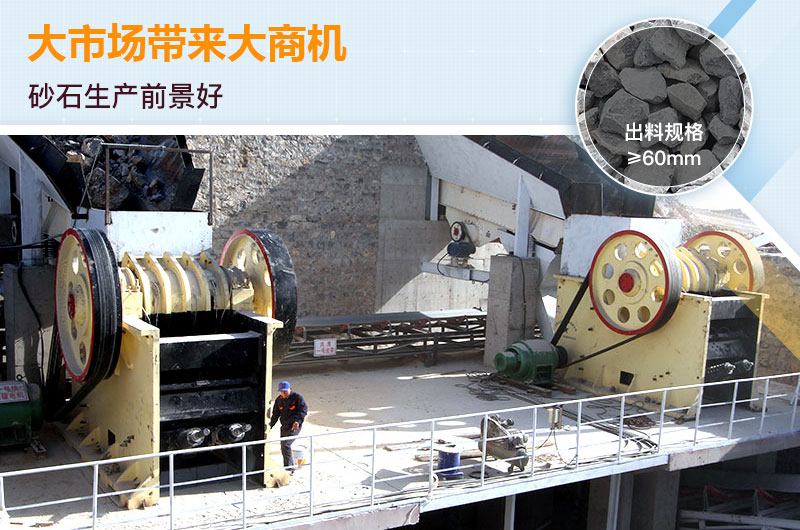 大型碎石機生產現場 大型碎石機生產現場
