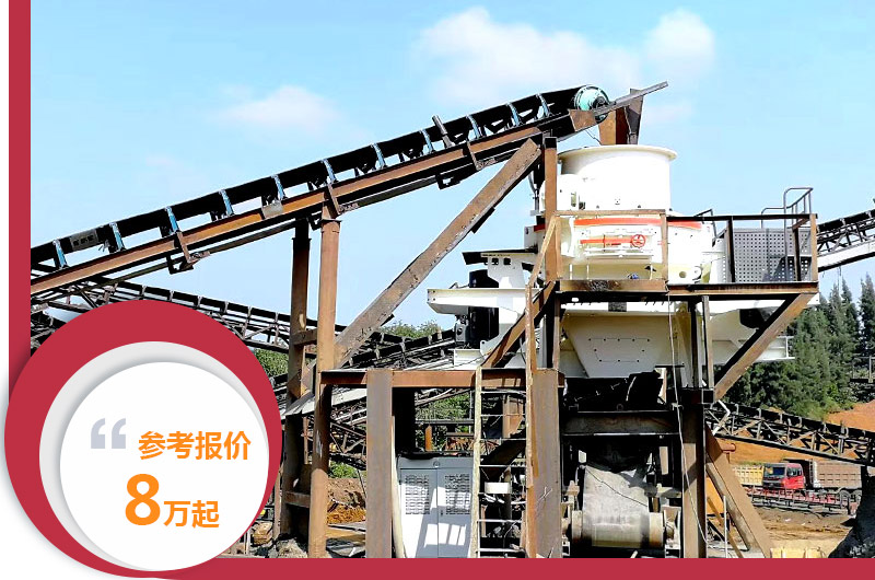 新式制沙設備報價 新式制沙設備報價