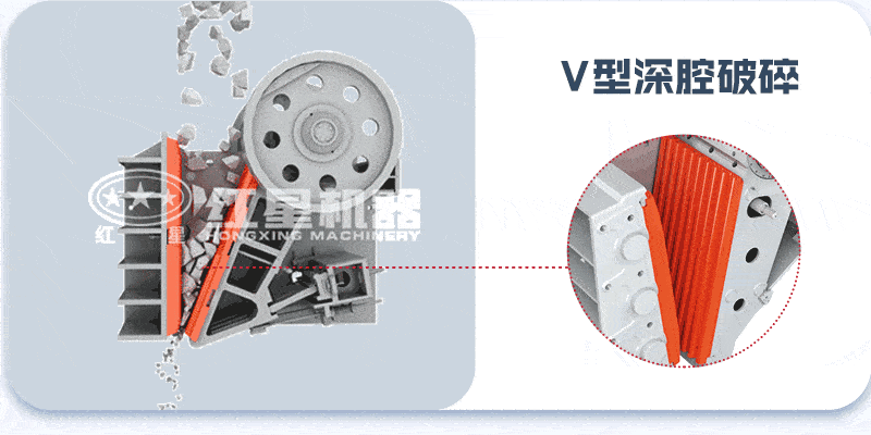 顎式破碎機V型深腔破碎 顎式破碎機V型深腔破碎
