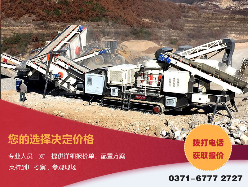 小型履帶破現場 小型履帶破現場