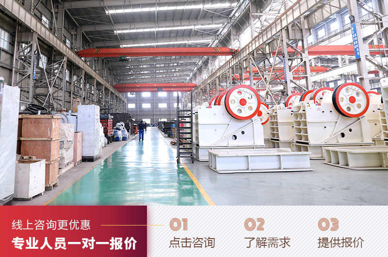 咨詢報價 咨詢報價