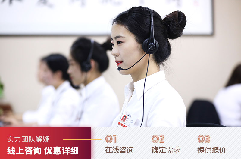 咨詢紅星享優惠 咨詢紅星享優惠