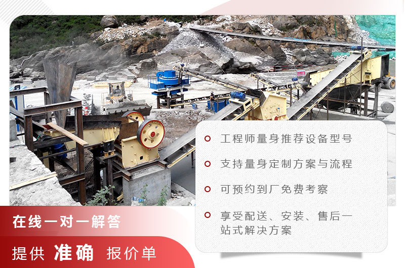 箱式破碎機現場 箱式破碎機現場