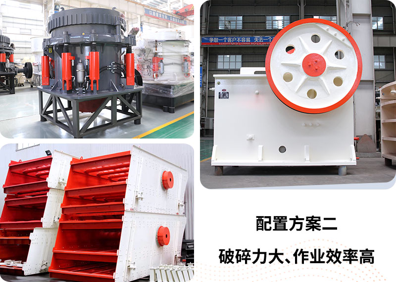 破碎機設(shè)備 破碎機設(shè)備