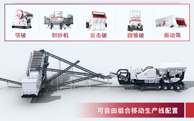 移動(dòng)制沙打砂一體機(jī)圖片 移動(dòng)制沙打砂一體機(jī)圖片