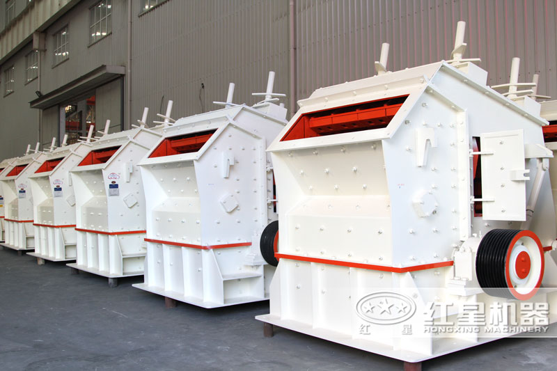反擊式破碎機(jī) 反擊式破碎機(jī)