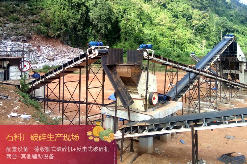 生產現場 生產現場