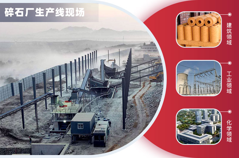 碎石廠生產線現場 碎石廠生產線現場
