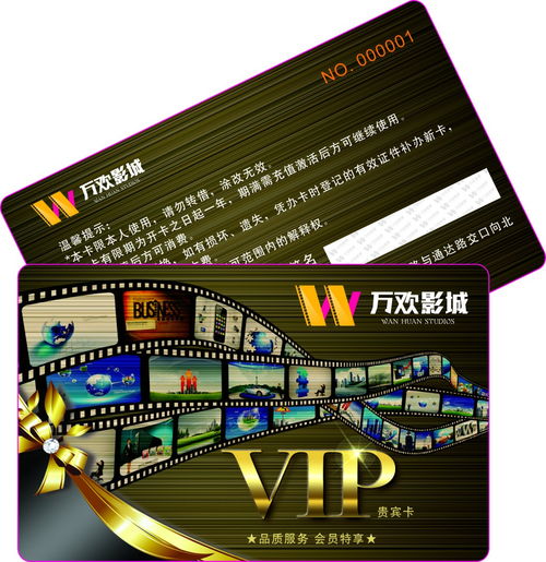 上海感應(yīng)ic卡感應(yīng)ic卡生產(chǎn)工廠(chǎng)