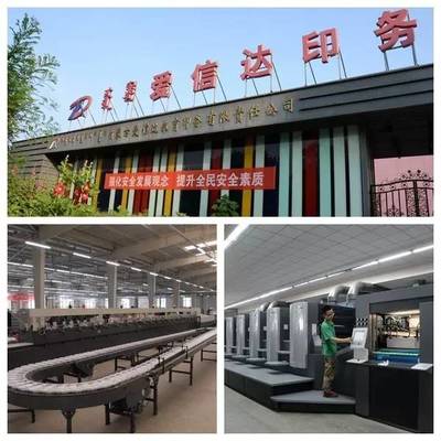 圍觀BIBF“創(chuàng)意印刷館” 美麗內(nèi)蒙古企業(yè)的技術(shù)推廣服務風采