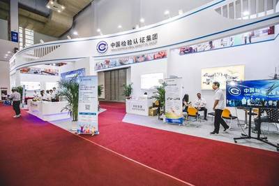 中檢集團亮相第三屆中國-中東歐博覽會，以專業質量服務助推貿易便利化