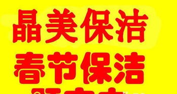 衡水優(yōu)質(zhì)保潔服務(wù)全解析 從公司保潔到開荒保潔，一站式專業(yè)解決方案